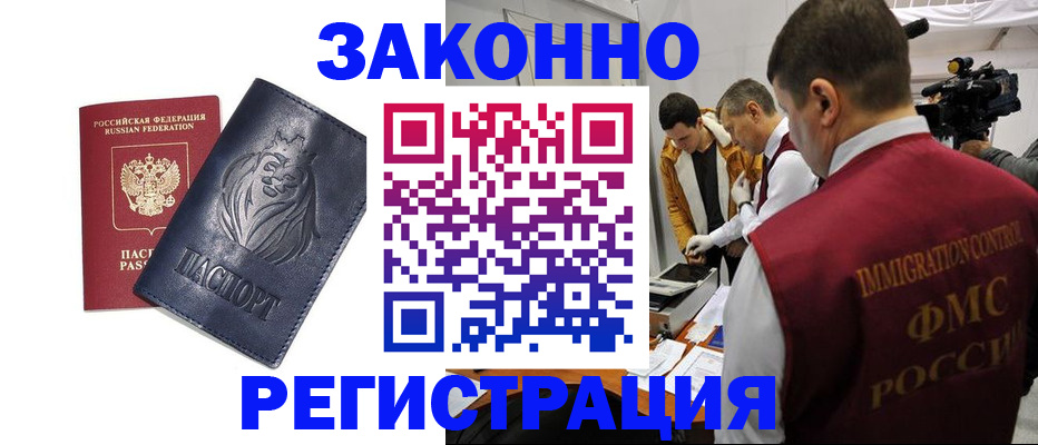 пропишу в квартире в Жердевке